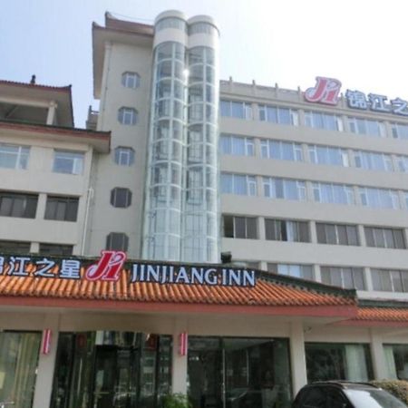 Jinjiang Inn Xiangyang Nanshan Tanxi Road Exteriér fotografie