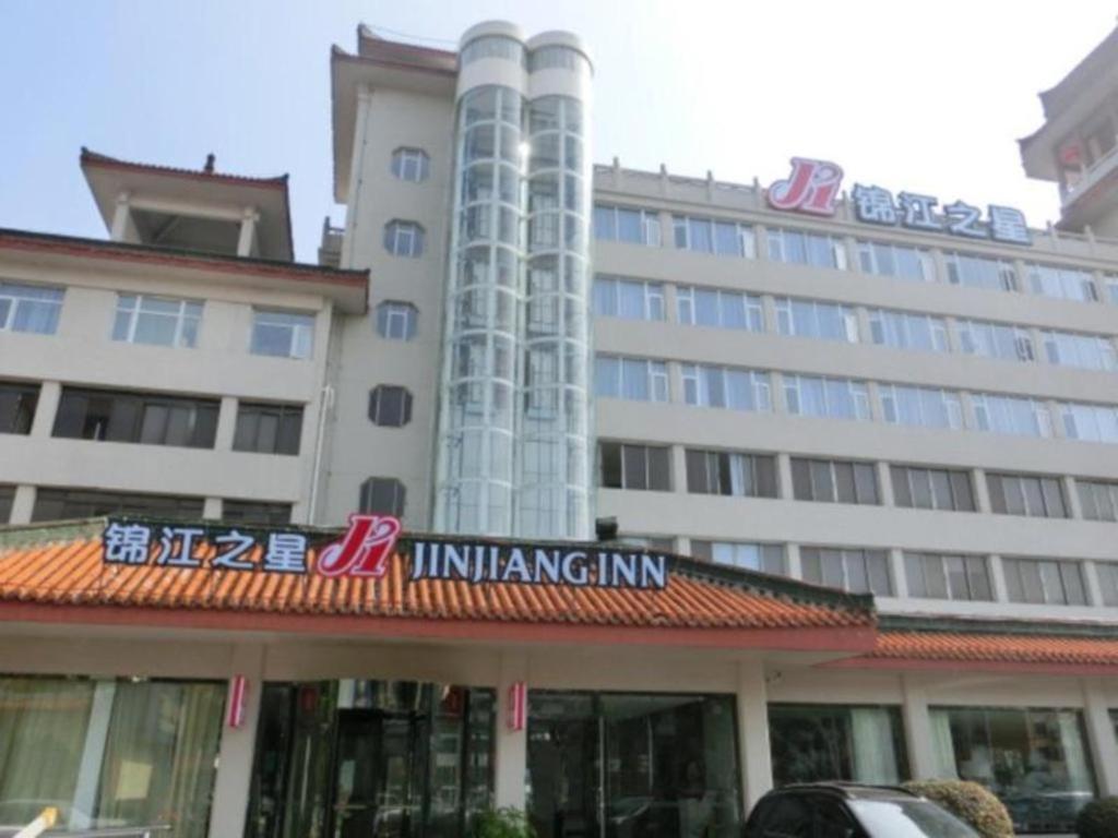 Jinjiang Inn Xiangyang Nanshan Tanxi Road Exteriér fotografie
